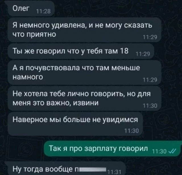 Олеги все такие⁠⁠