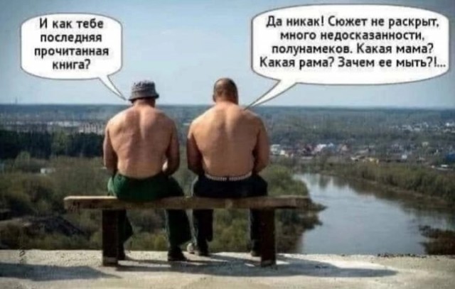 Юмор в картинках и без 27.11.2022