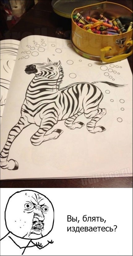 Сложнейшая раскраска в мире