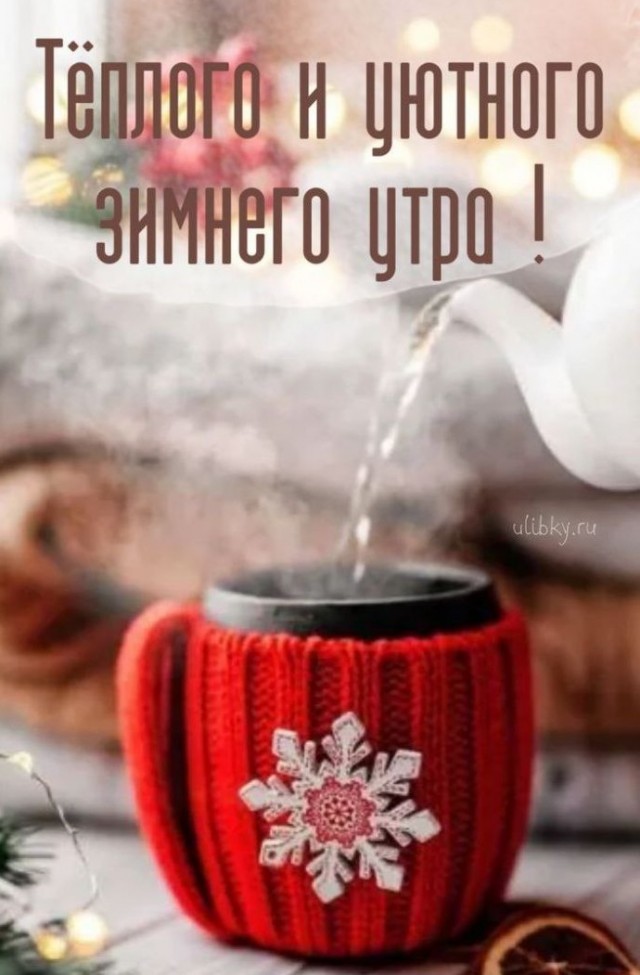 Доброе утро, ЯП