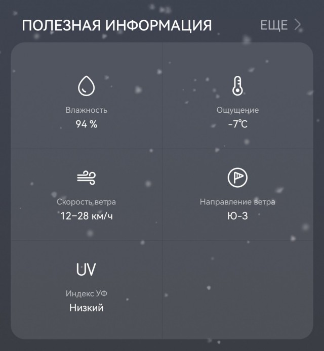 Короче, поступила как мужик