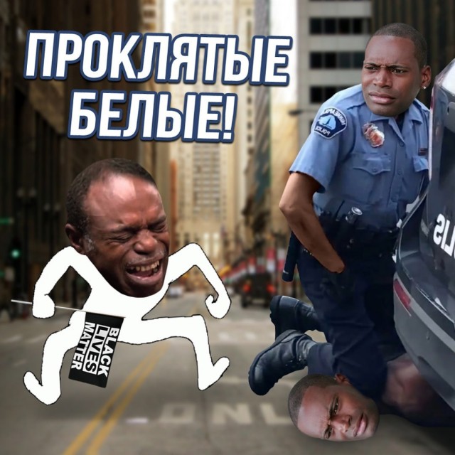 Победная поступь идиотизма по планете – том 7