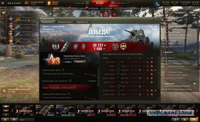 Wargaming 61