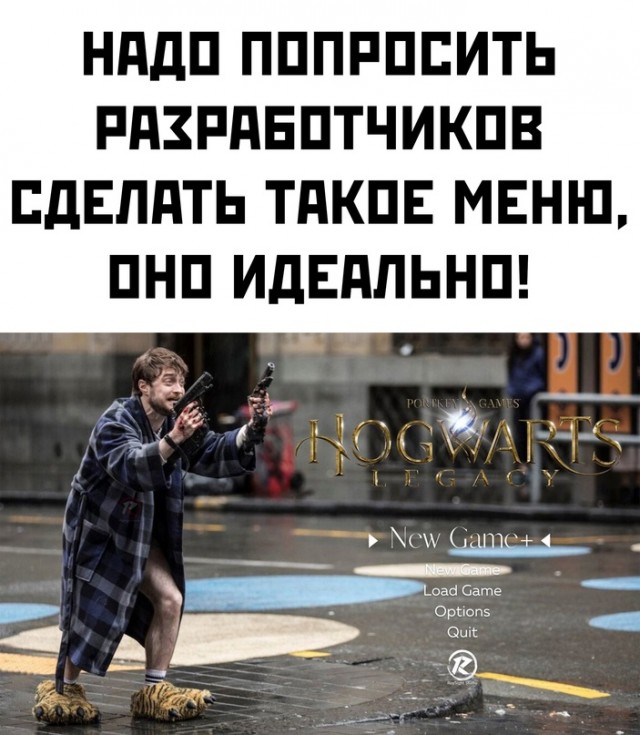 Картинки и мемы, всем хороших выходных