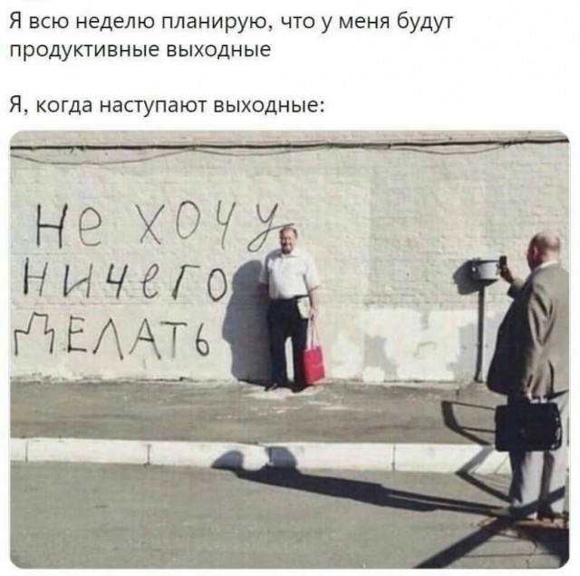 Приколы, они же и баяны