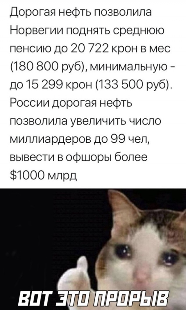 Как сидят в норвежской тюрьме
