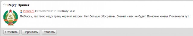 Российские войска входят в Киев
