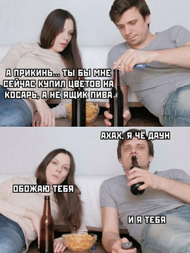 Ещё по одной