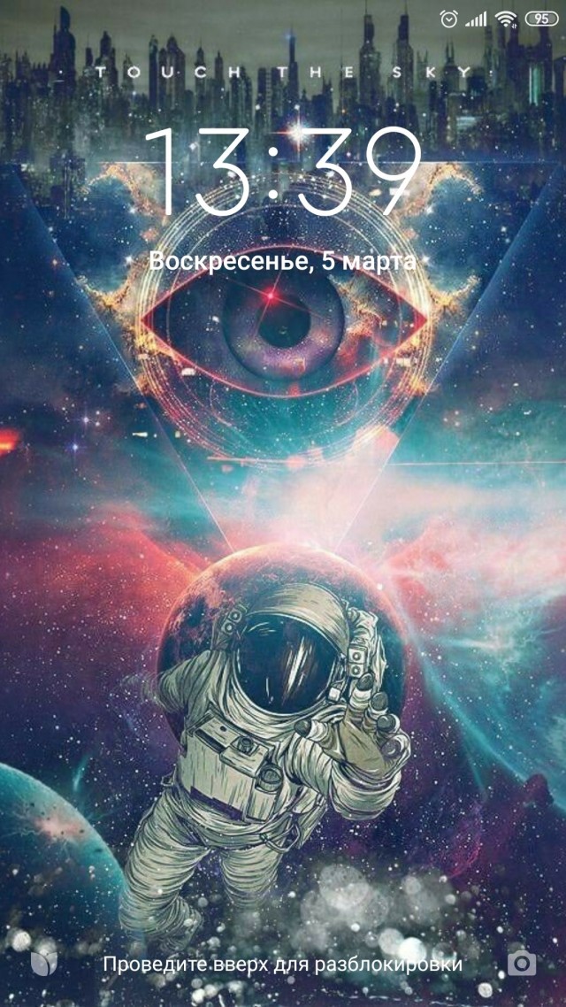 У кого какие обои на телефоне