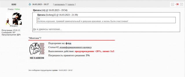 Картинки разные про СССР. 16.03.2023