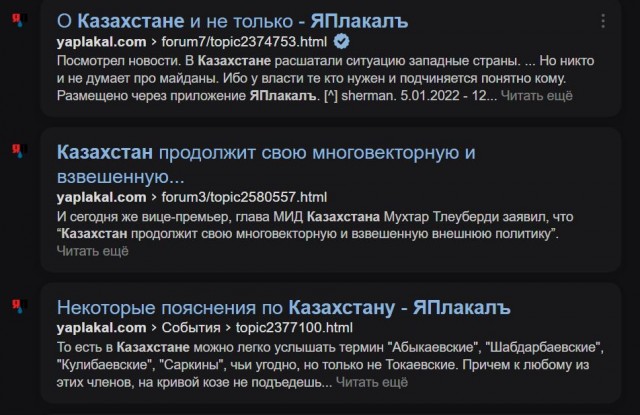 Победная поступь идиотизма по планете – том 10