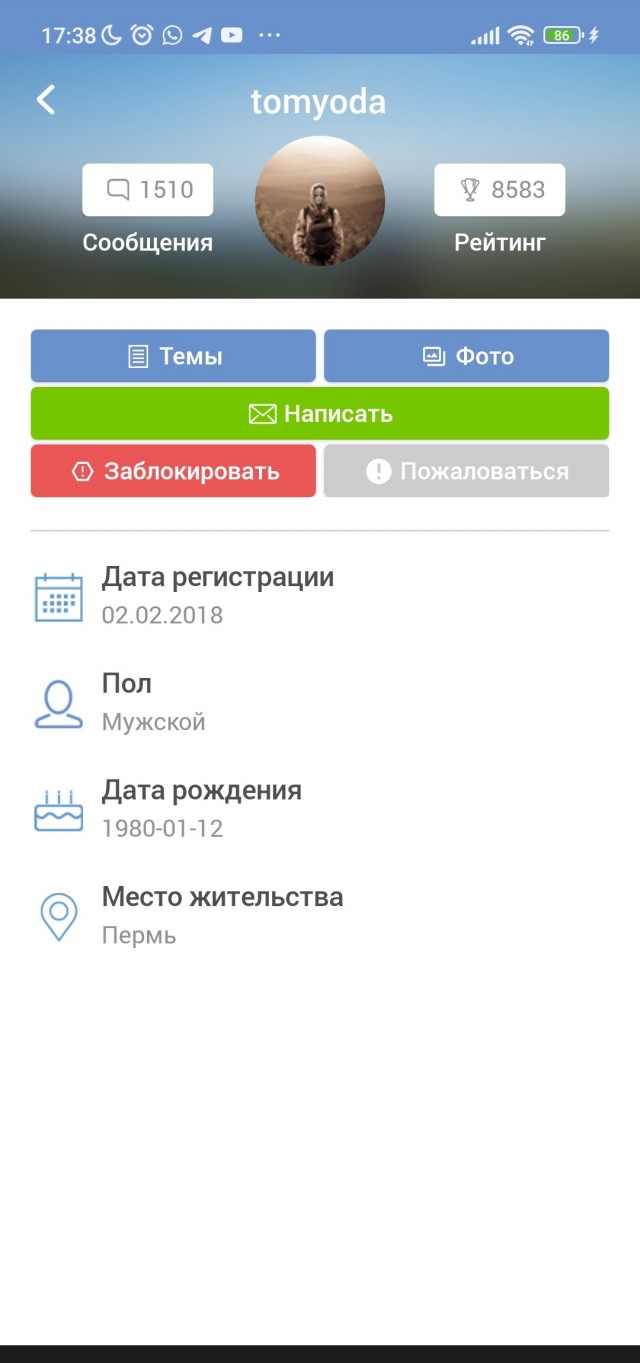 Проявите хоть капельку уважения! Премьер-министр Эстонии попросила россиян не смеяться в интернете над антироссийскими санкциями