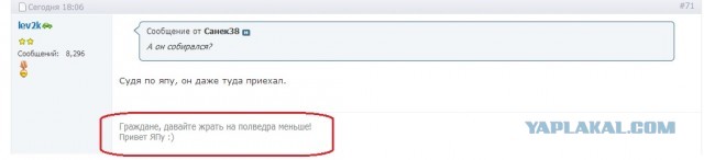 Угнали машину из Питера в Иркутск...