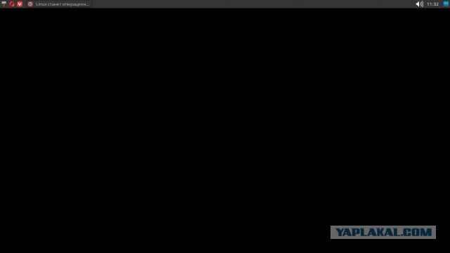 Linux станет операционной системой по умолчанию для Россиян