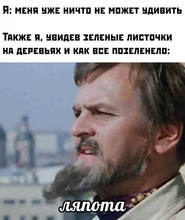 Картинки и мемы, всяко разно - 179