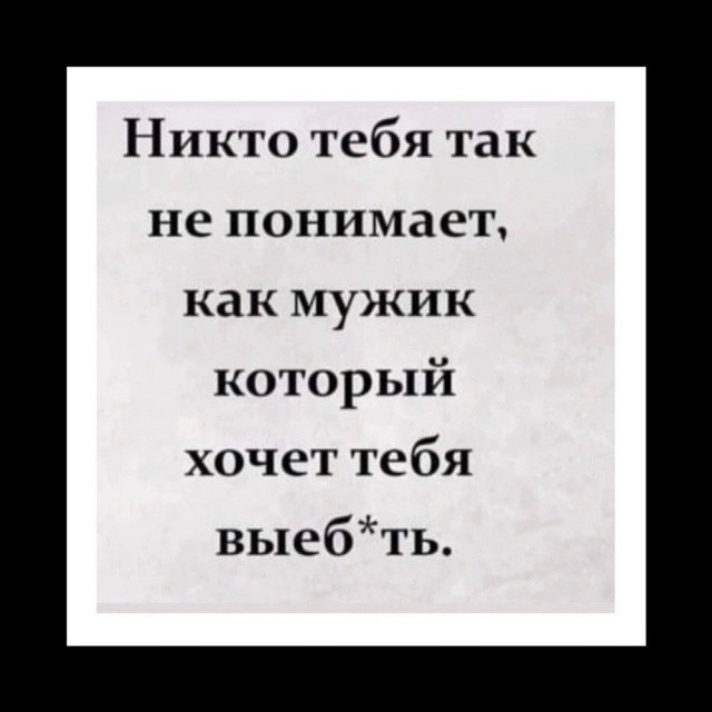 Картинки и мемы, всяко разно - 179