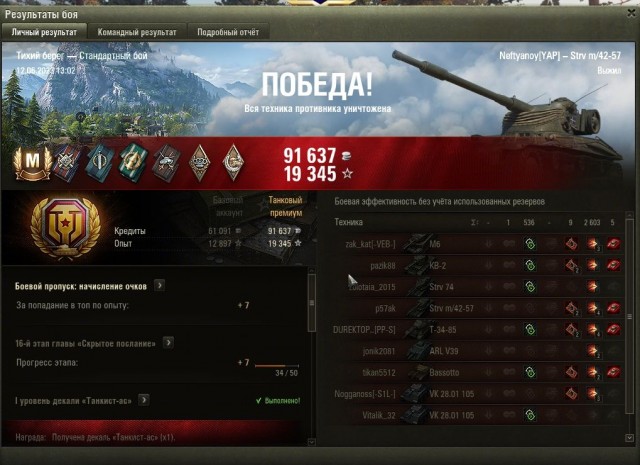 Wargaming 62