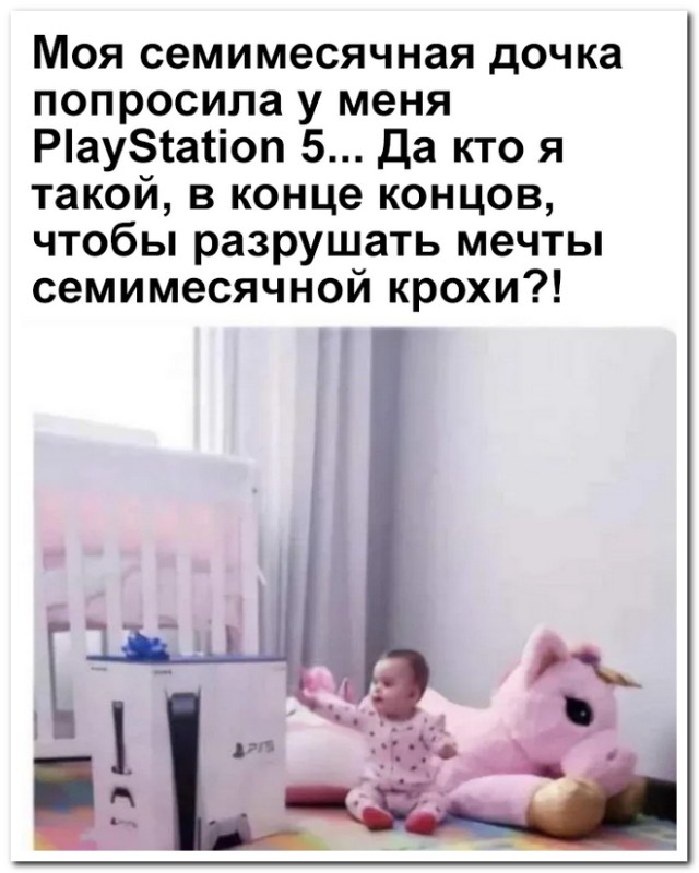Забавные комментарии из социальных сетей (19.06.23)
