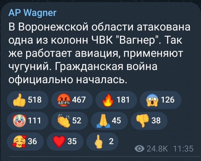 Обращение Владимира Путина