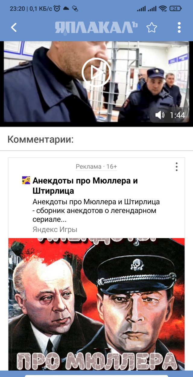 Как вести себя при задержании