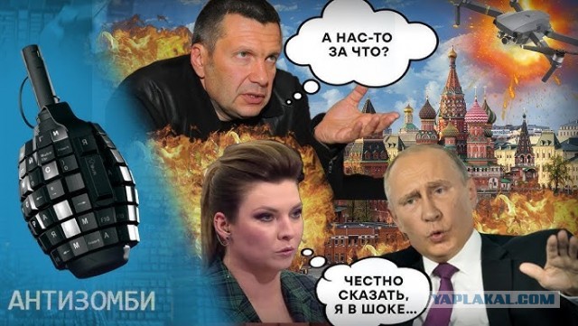 Момент прилета ракеты в Таганроге попал на видео