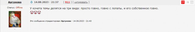 Удивлению нет предела или тип семьи, который входит в моду