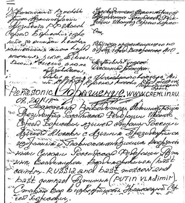 Демократия в опасности!