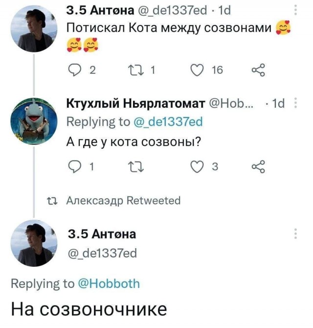 Народная меДИЧина 4005