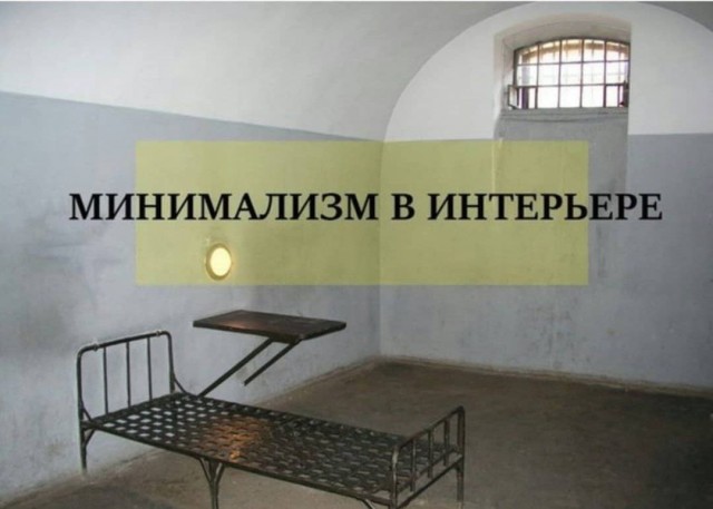 Сходить в туалет во дворе хрущёвки