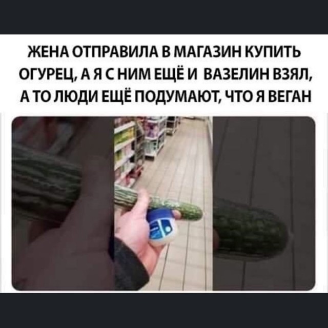 Отряд быстрого деградирования