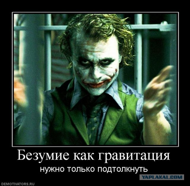 Бешеные фанаты Бибера