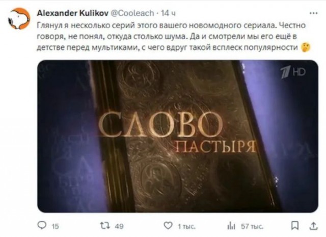 Пиар пошёл не по плану: как в соцсетях возненавидели "Слово пацана"