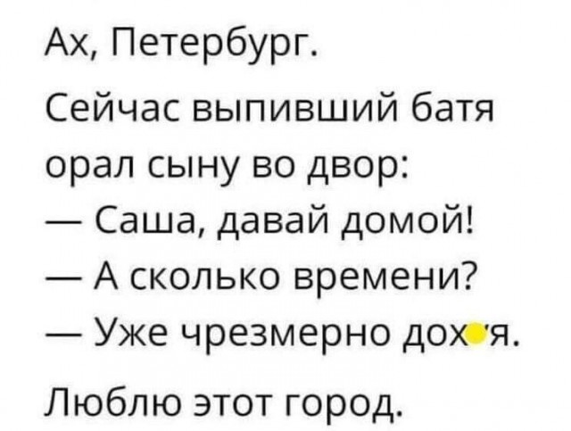 Юмор в картинках и без