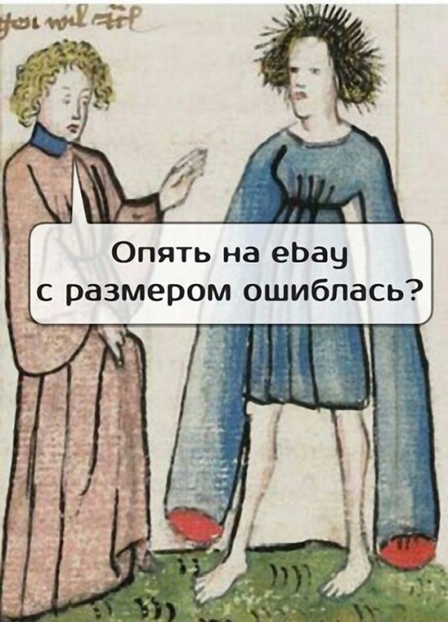 Баяны про АДОВО Средневековье