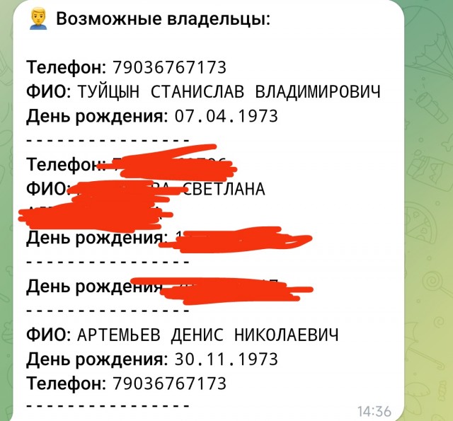 Я опаздываю! Очередной "царек"