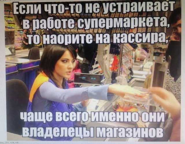 Казалось бы, всего шоколадка...