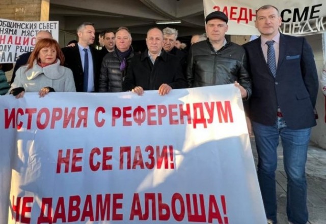Жители Пловдива вышли спасать «Алёшу»