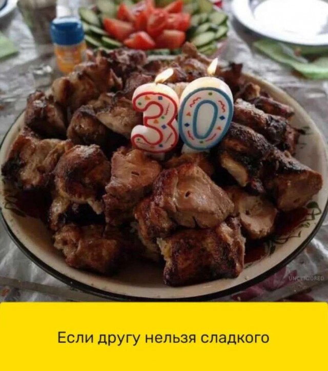 Весёлый червонец.