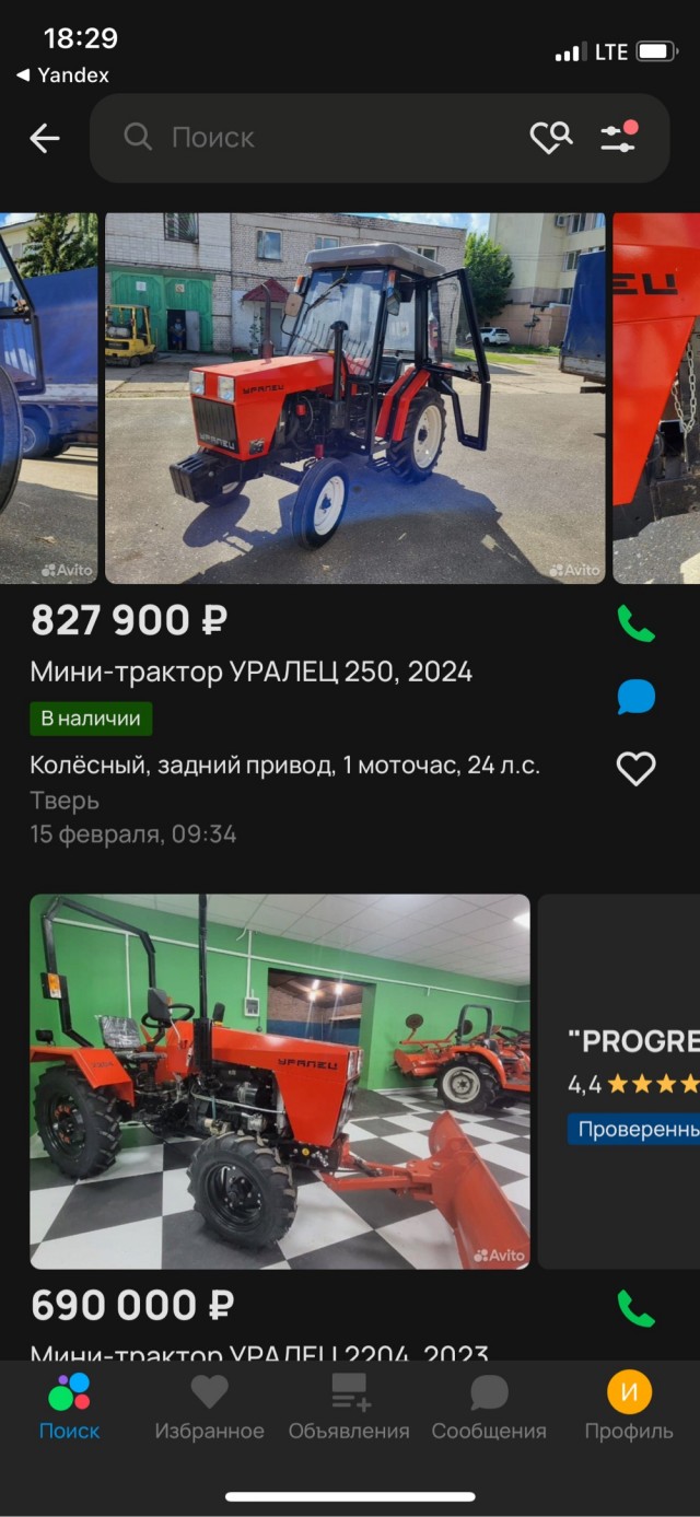 Обзор нового "Уральца"