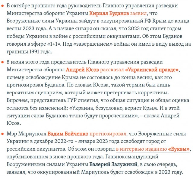 Франция введёт войска на Украину, если фронт будет двигаться в сторону Киева или Одессы