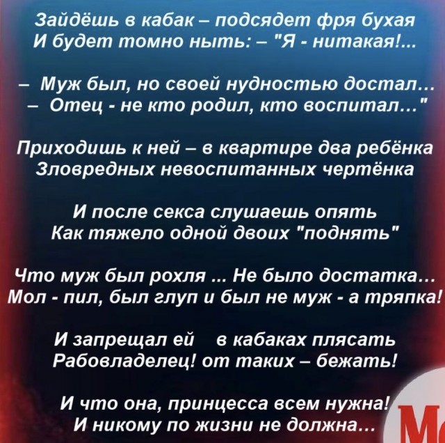 После мимолётной интрижки женщина поняла, что она несчастлива в «скучном» браке