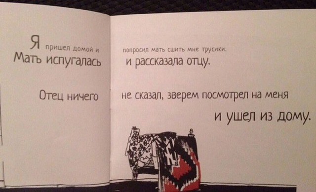 Овчарки