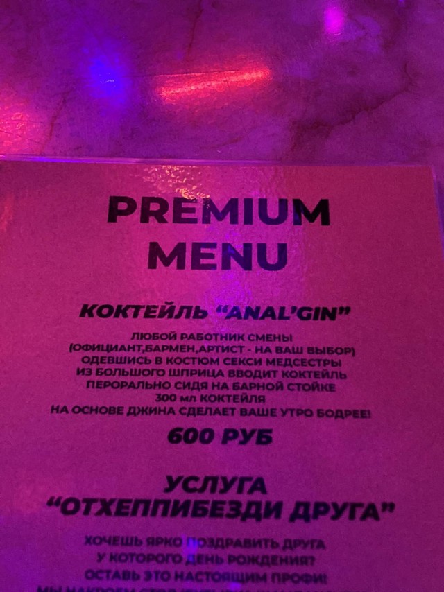 ТЛидцать тЛи от 5 апЛеля