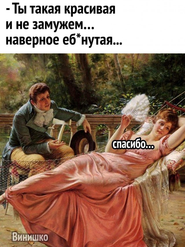 Юмор в картинках и без
