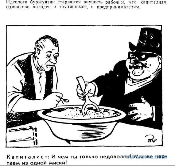 Почему говоря про низкую производительность власти молчат о росте доходов 1%
