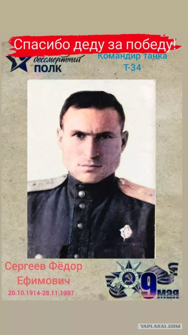А давайте свой Бессмертный Полк сделаем? Я начинаю. Все таки канун Дня Победы