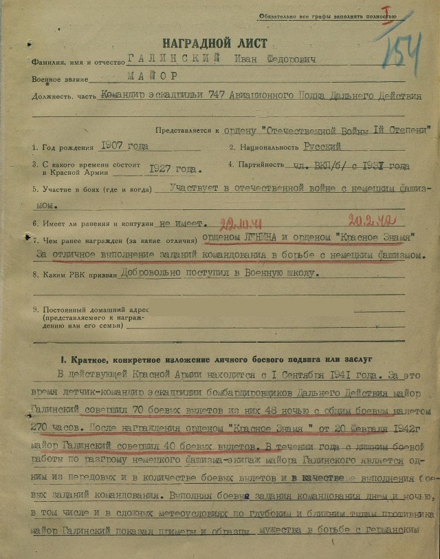 А давайте свой Бессмертный Полк сделаем? Я начинаю. Все таки канун Дня Победы