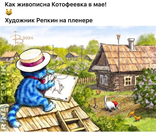 Весёлый полтишок 20.05.24