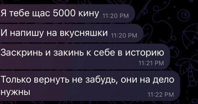 Всего понемногу. От 27.05