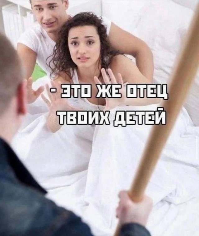 Кому и четверг - пятница
